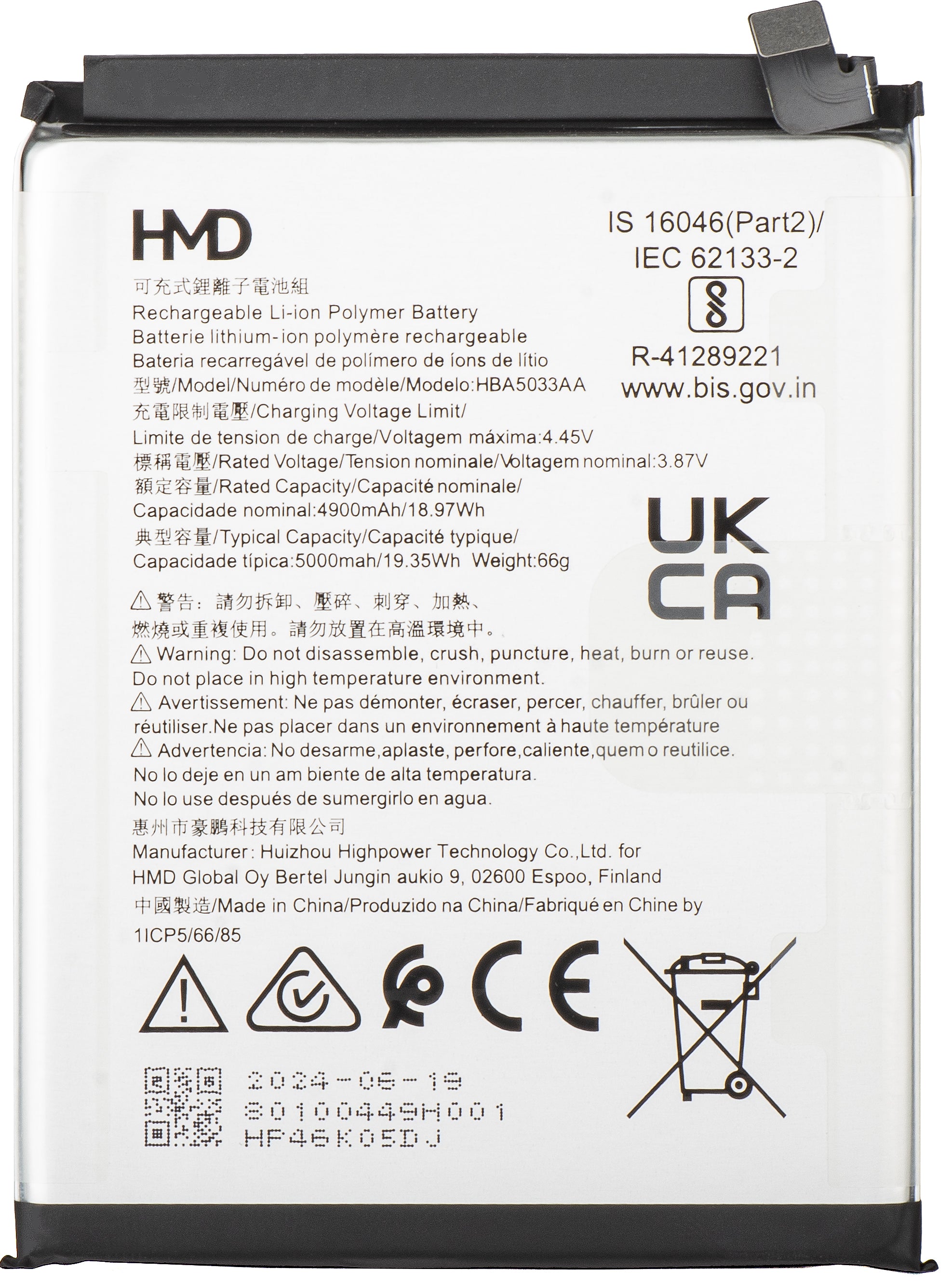 Batterie Originale HMD HBA5033AA Pour HMD Fusion 80100449H001 (Neuve)