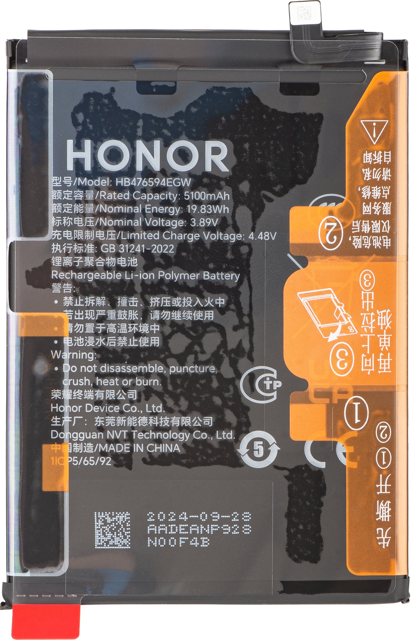 Honor X7c / Play9T / 200 Smart / X6b / X6a Battery, HB476594EGW, Service Pack 2402AADE