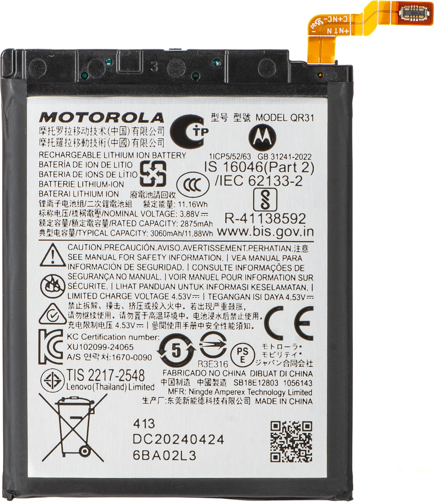 Motorola Razr 50 Battery, QR31, Service Pack SB18E12803