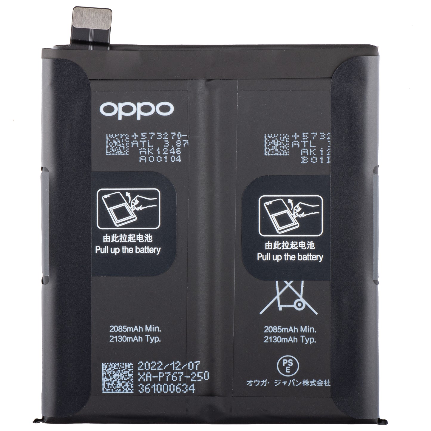 Battery Oppo Find X2 Pro, BLP767, Service Pack 4903814