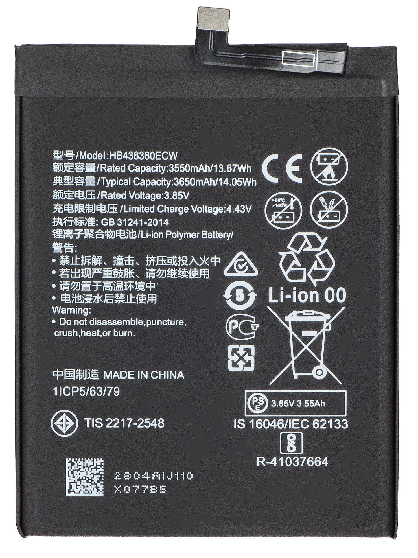 Battery for Huawei P30, HB436380ECW