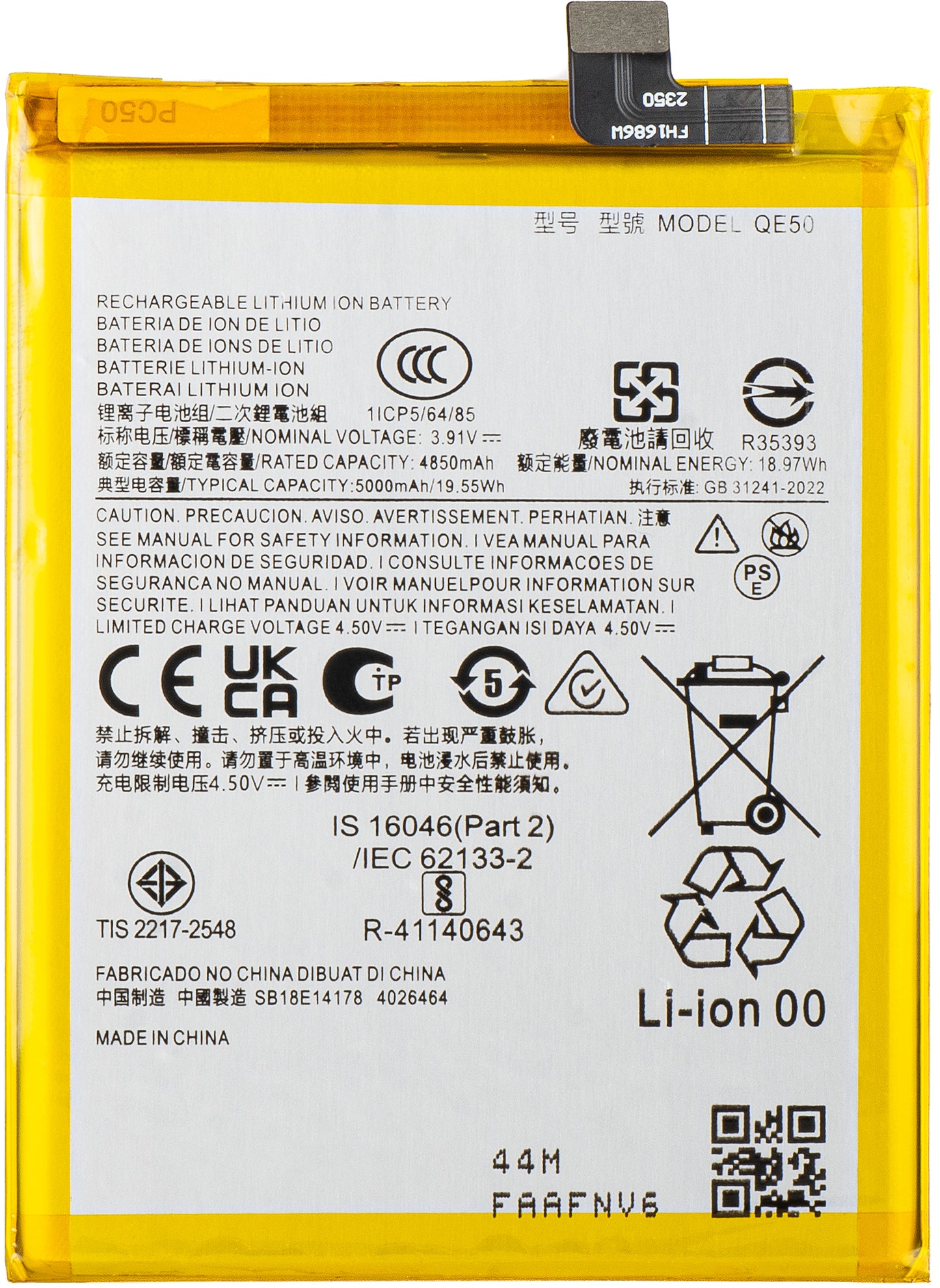 Battery for Motorola Moto G85, QE50