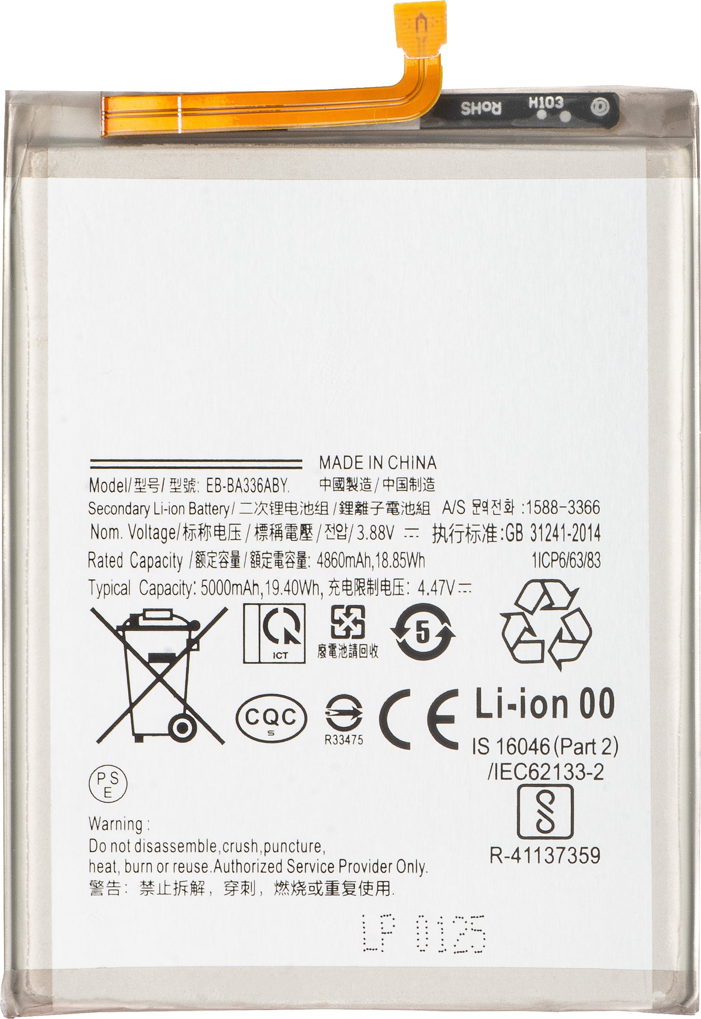 Battery for Samsung Galaxy A53 5G A536 / A33 5G A336, EB-BA336ABY