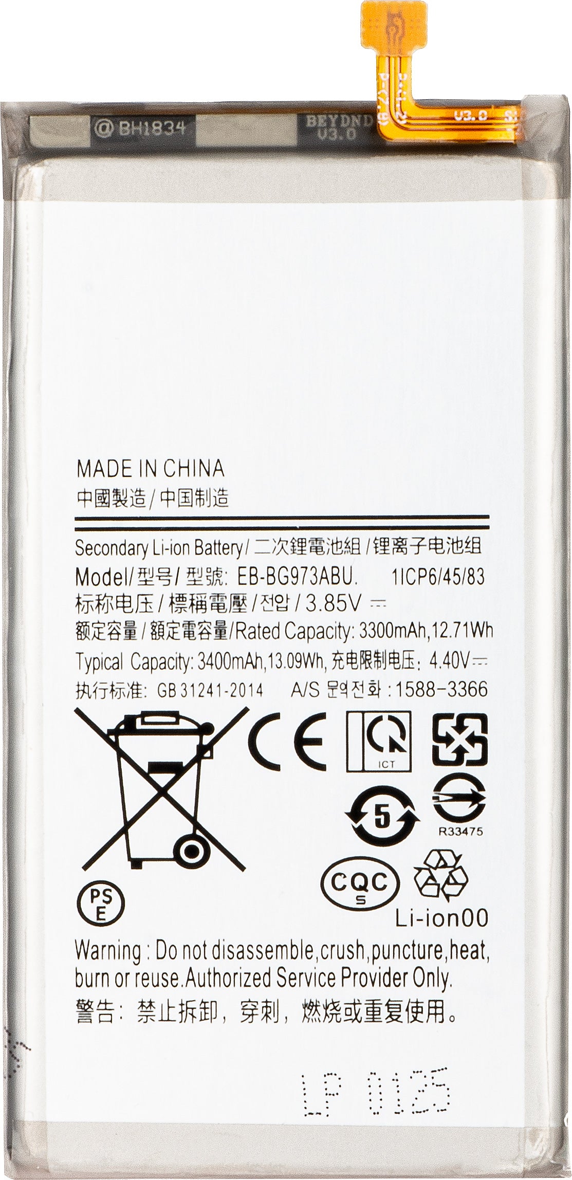 Battery for Samsung Galaxy S10 G973, EB-BG973ABU