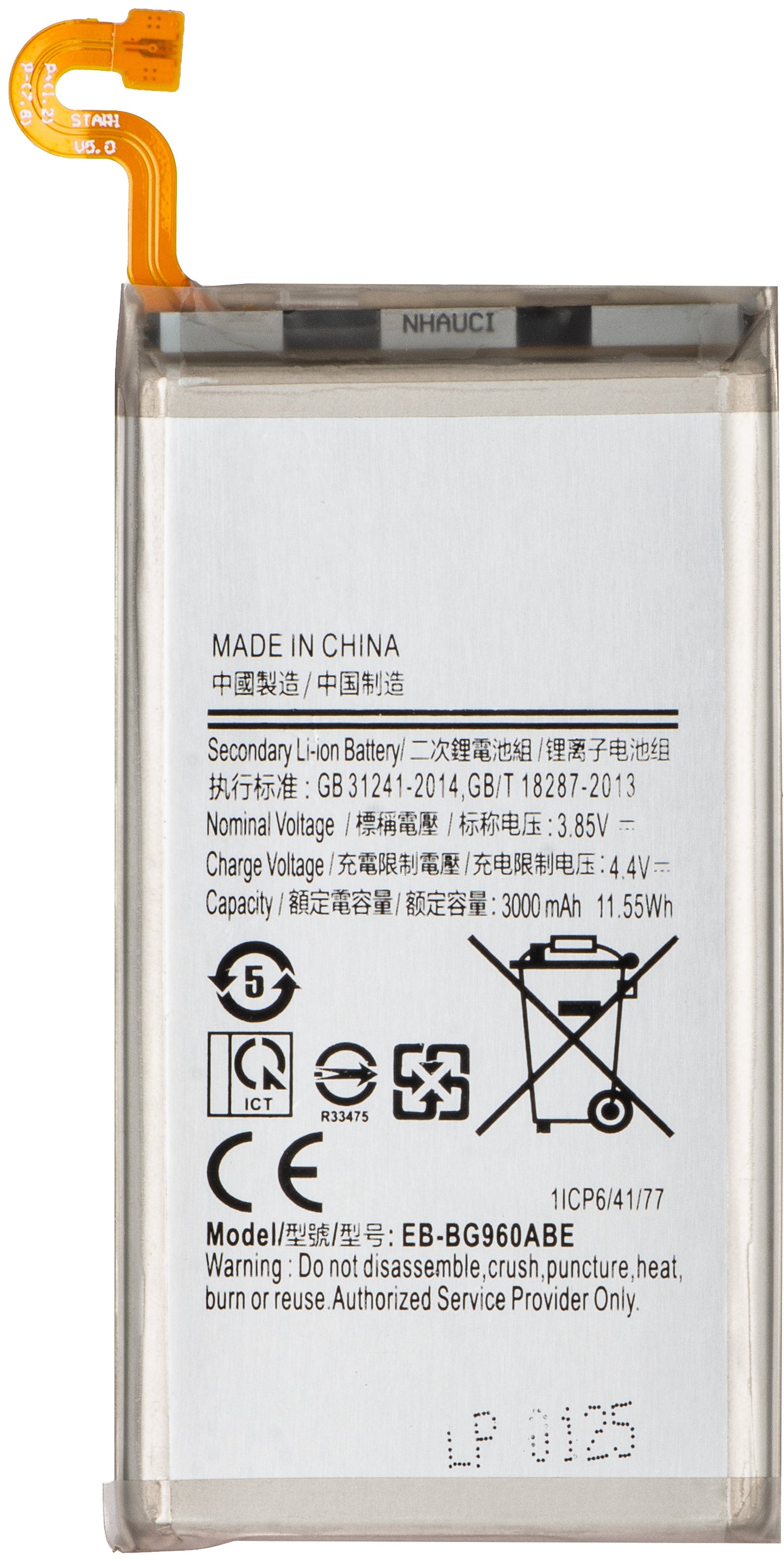 Battery for Samsung Galaxy S9 G960, EB-BG960ABE