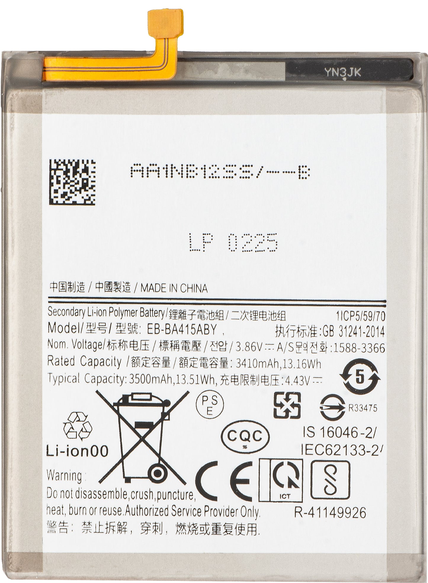 Battery for Samsung Galaxy A41 A415, EB-BA415ABY