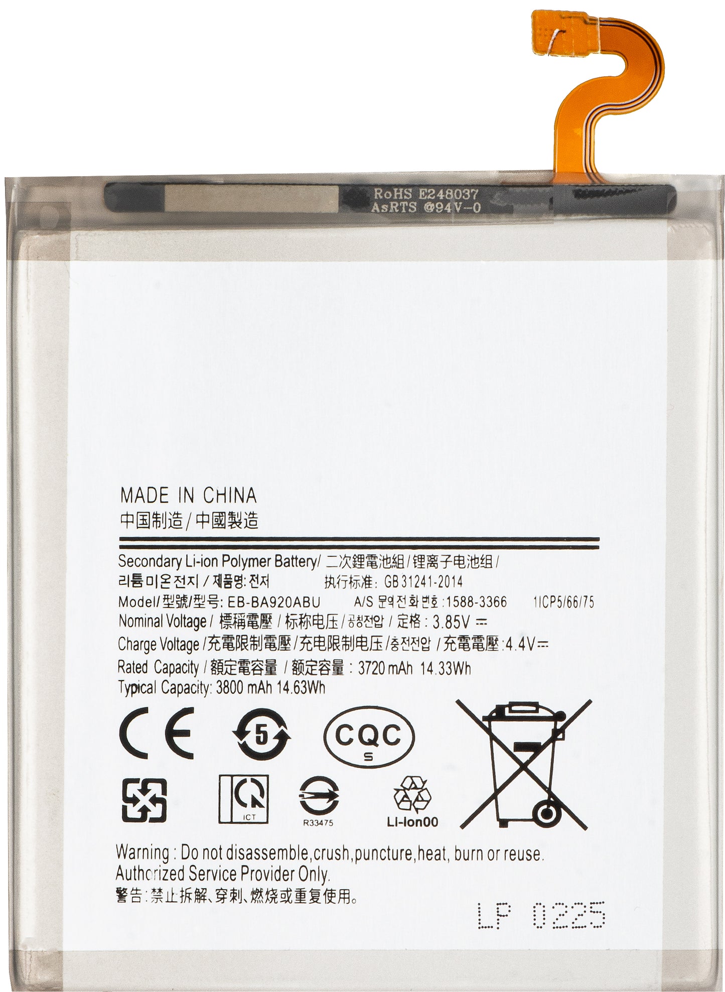 Battery for Samsung Galaxy A9 (2018) A920, EB-BA920ABU