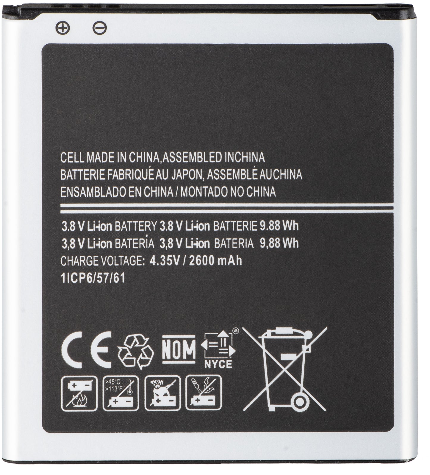 Battery for Samsung Galaxy J2 (2016) J210 / Grand Prime G531 / Grand Prime G530, EB-BG530BB