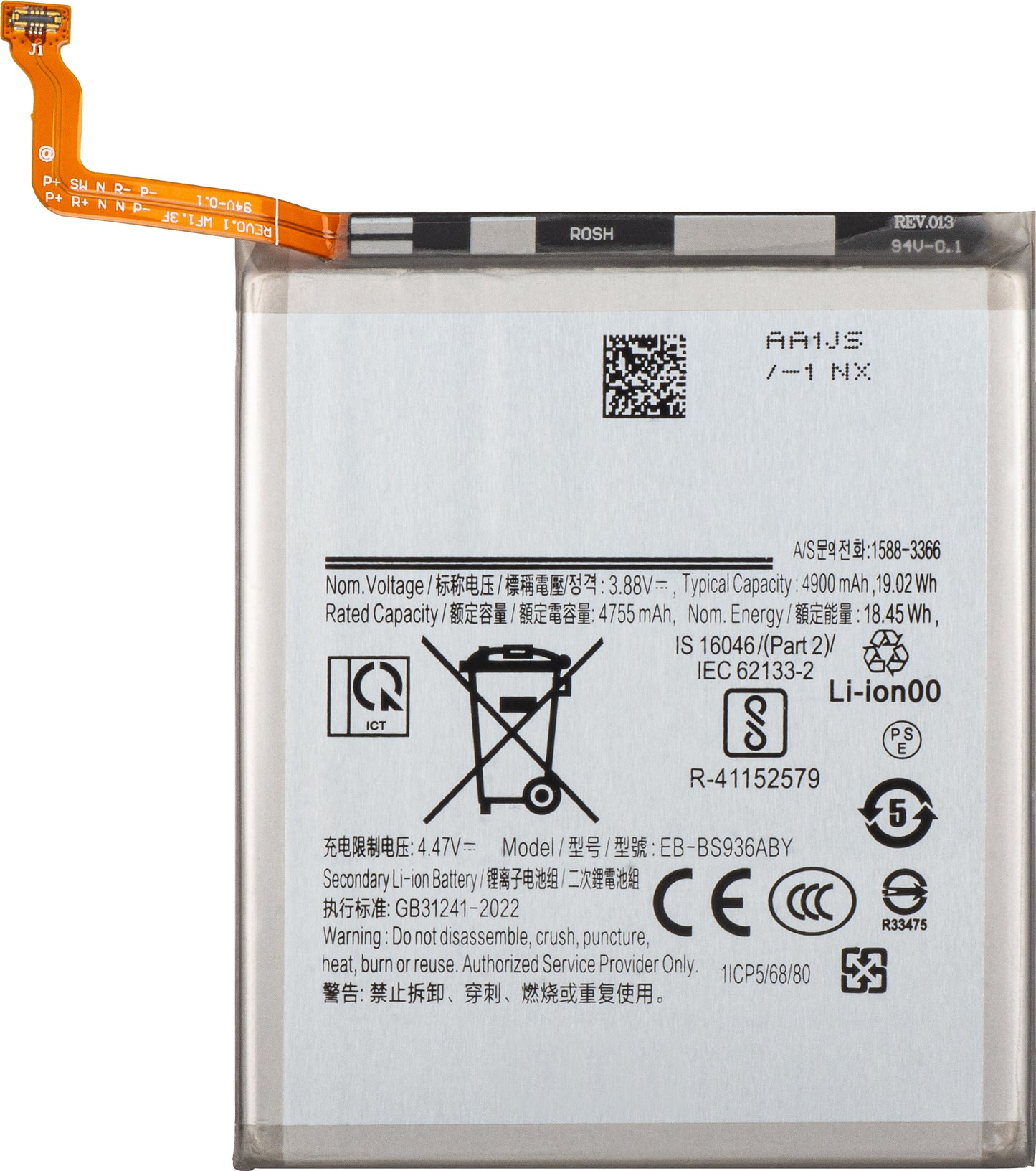 Battery for Samsung Galaxy S25+ S936, EB-BS936ABE