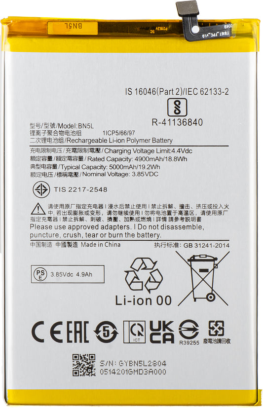 Battery for Xiaomi Redmi 12C, BN5L