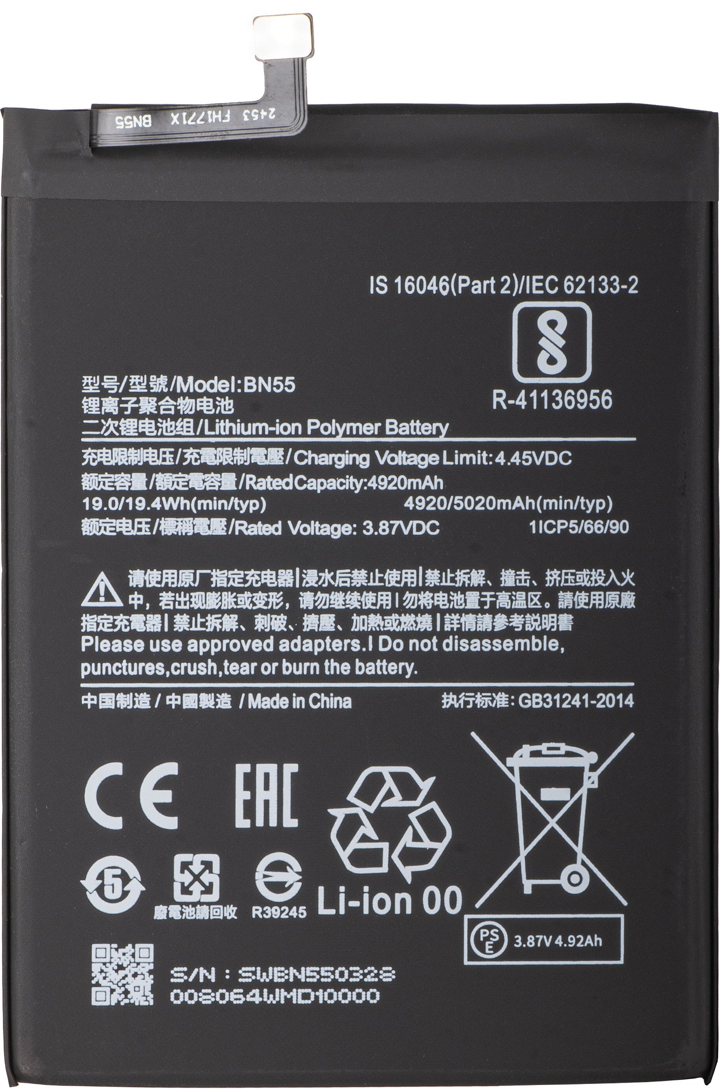 Battery for Xiaomi Redmi Note 9S, BN55