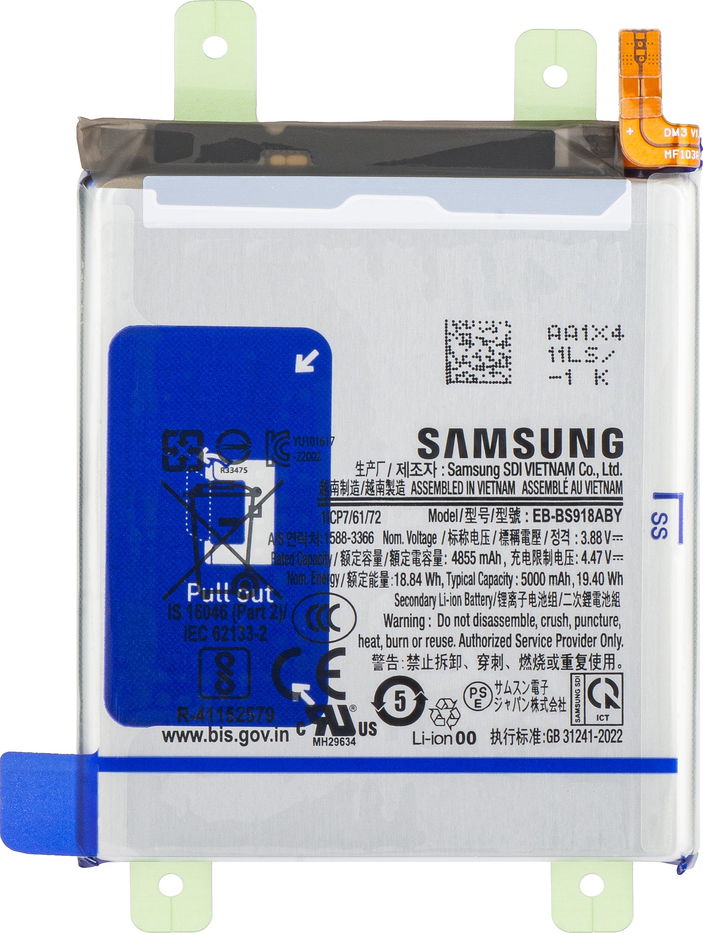 Battery Samsung Galaxy Galaxy S23 Ultra S918, EB-BS918ABY, Service Pack GH82-30459A
