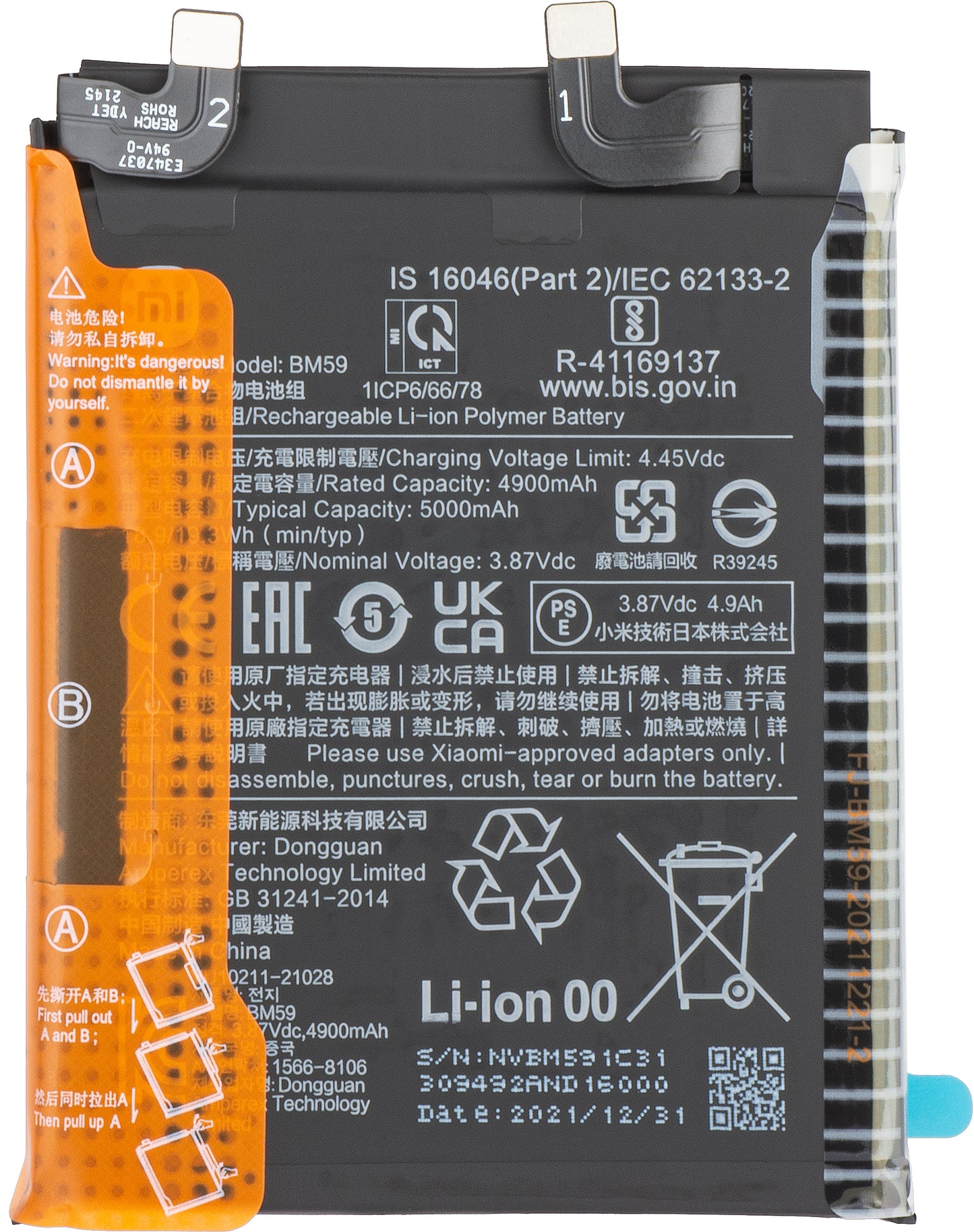 Xiaomi 11T battery, BM59, Service Pack 460200008P1G