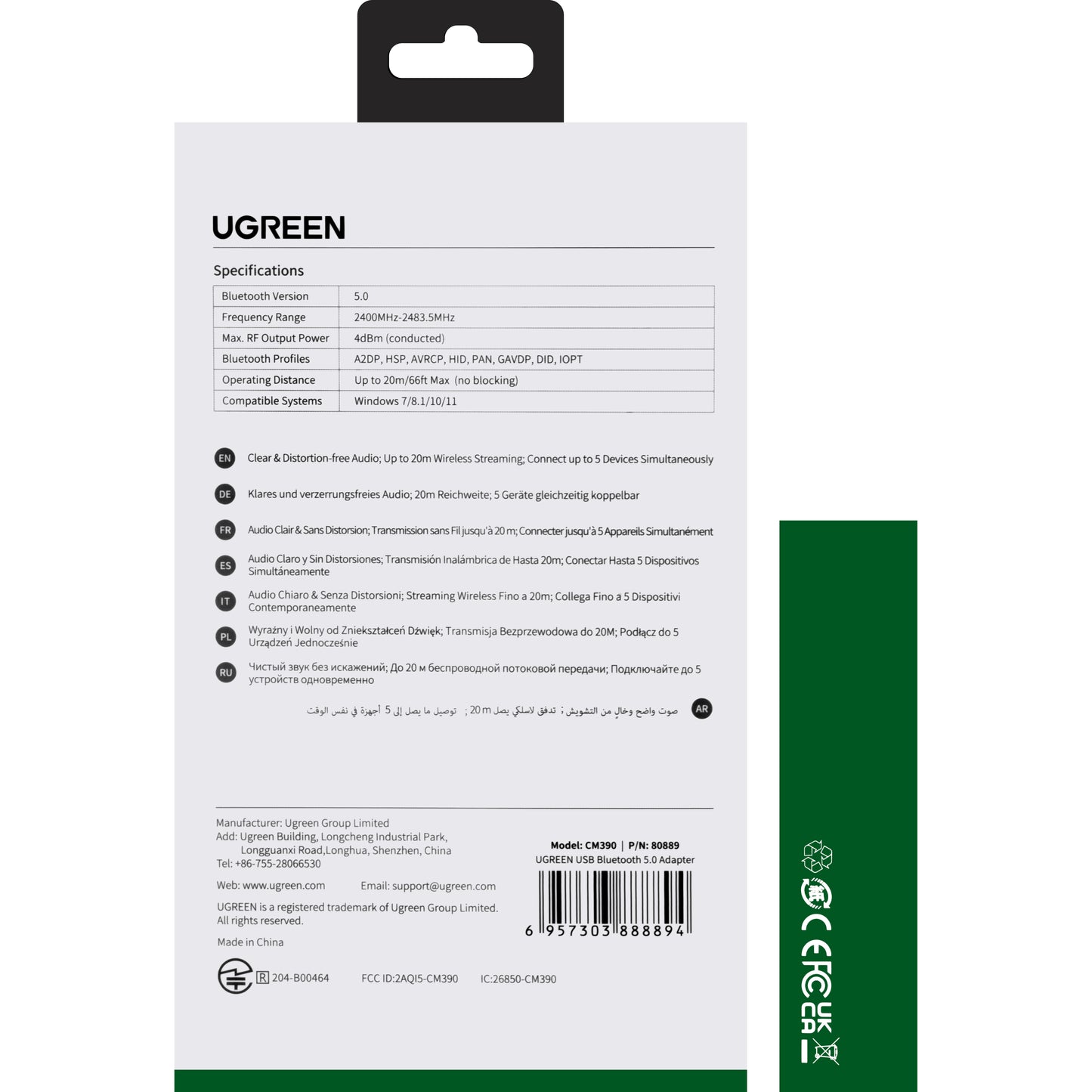 Bluetooth USB Adapter UGREEN CM390, Black