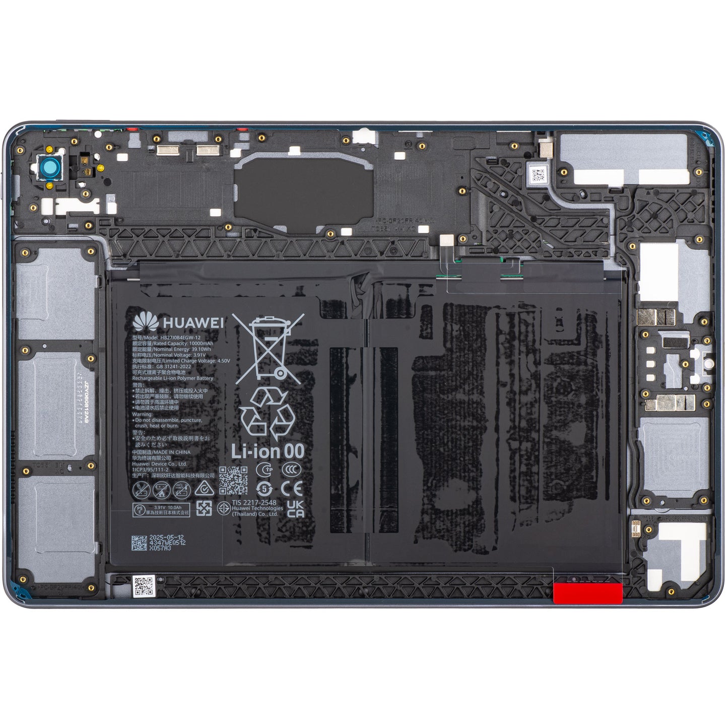 Huawei MatePad 11.5 (2025) Battery Cover with Battery, Gray (Space Gray), Service Pack 02357ESM