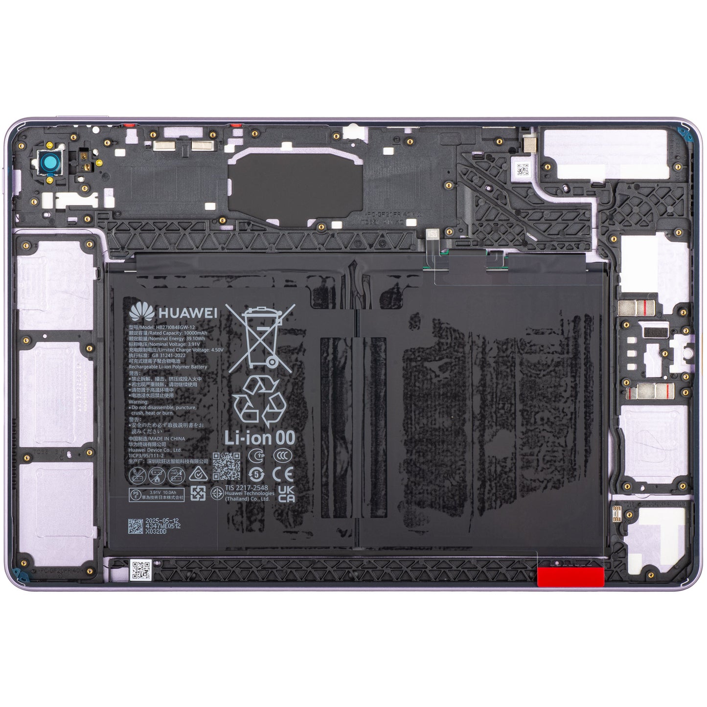 Huawei MatePad 11.5 (2025) Battery Cover with Battery, Violet, Service Pack 02357ESW