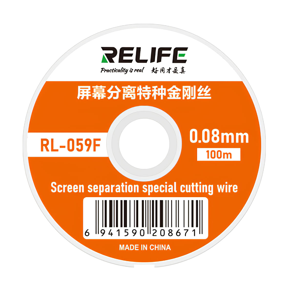 Molybdenum Wire Relife RL-059F, 0.08mm, 100m