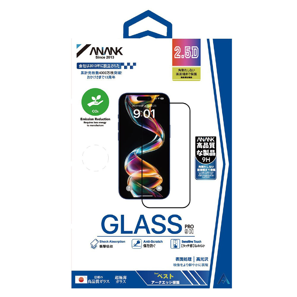 Anank 5X Reinforced Screen Protector for Apple iPhone 17, Tempered Glass, Full Glue, 2.5D, Black
