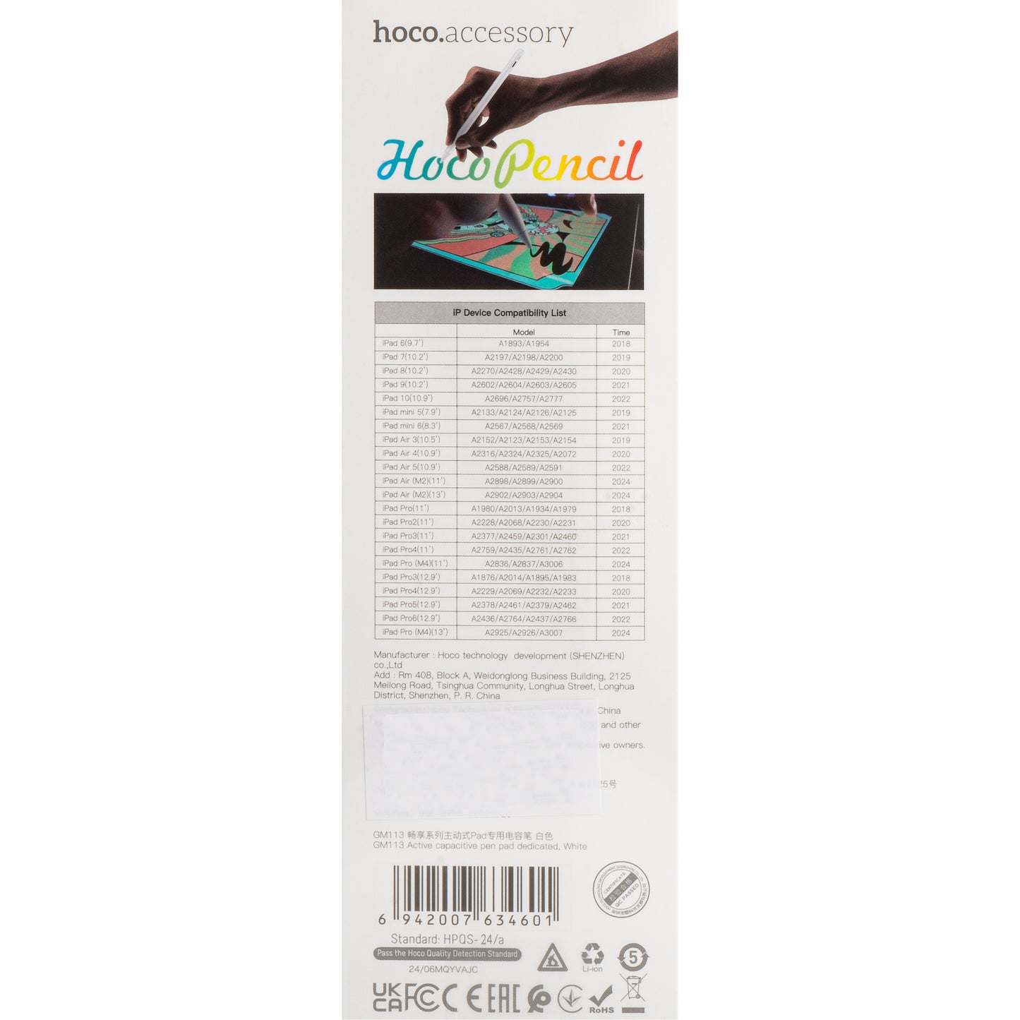 Touch Pen HOCO GM113 for Apple iPad, Active Version, White