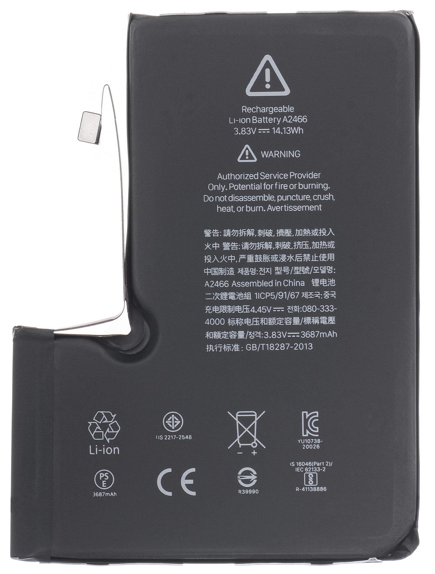 Apple iPhone 12 Pro Max battery