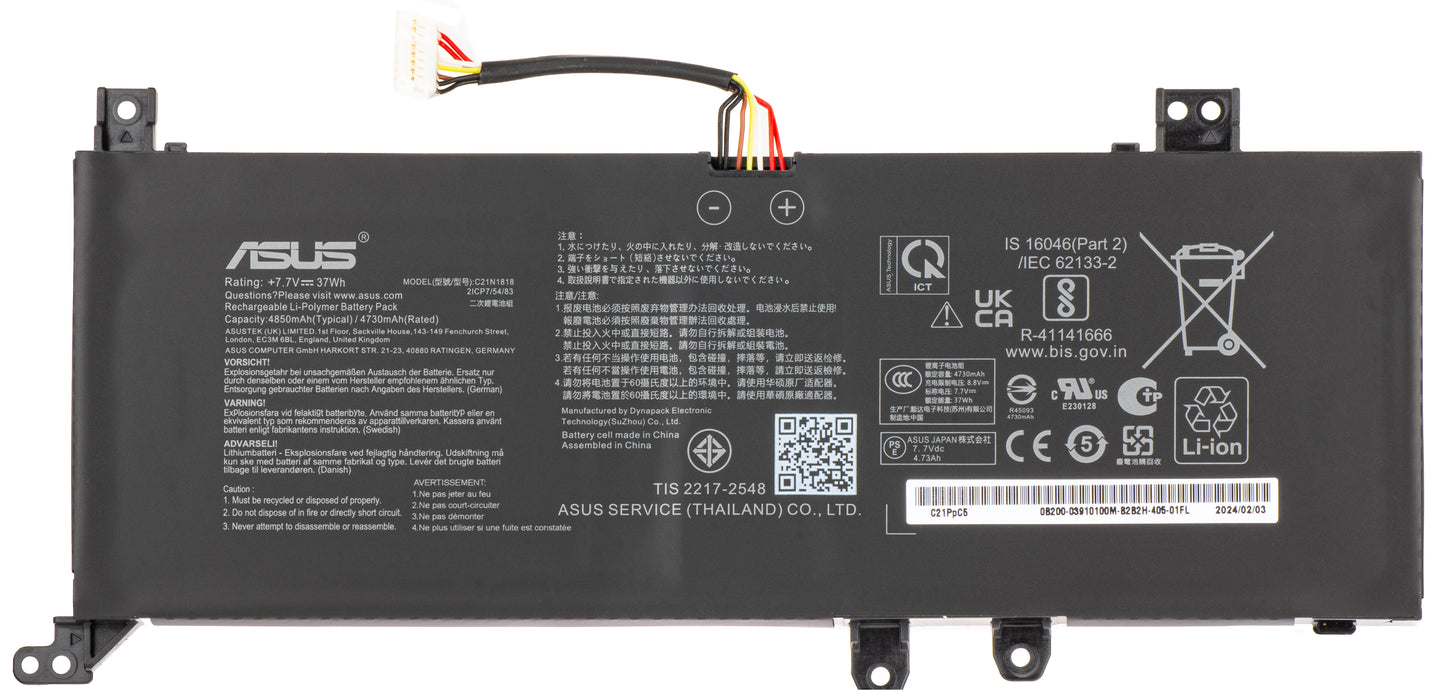 Battery Asus X412F COS POLY / C21N1818-2, 4850mAh, Service Pack 0B200-03280700