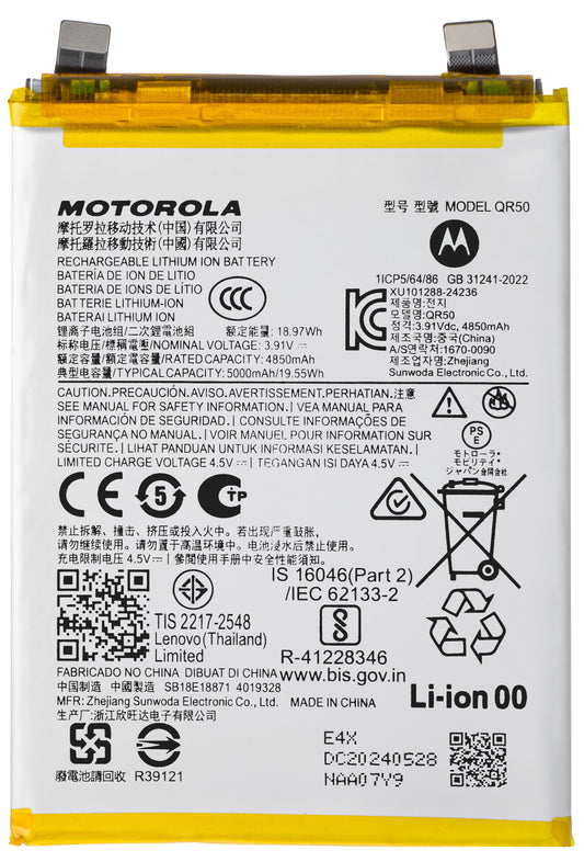 Battery Motorola Edge 50, QR50, Service Pack SB18E18871