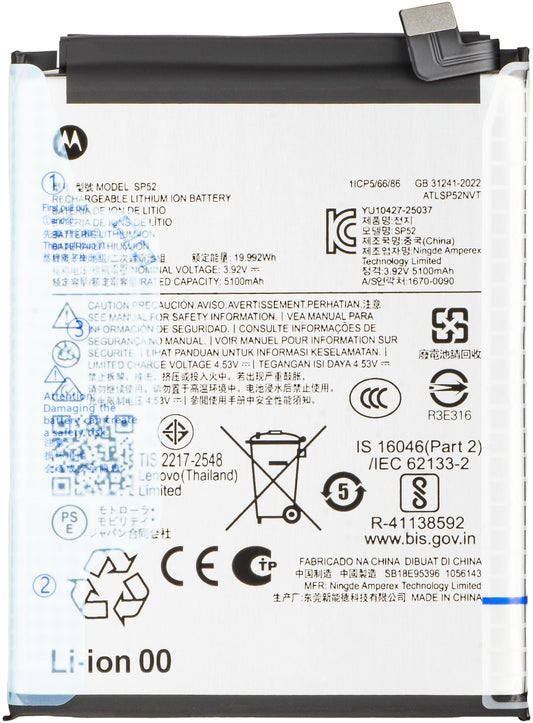Motorola Moto G77 / G67 Battery, SP52, Service Pack SB18E95396