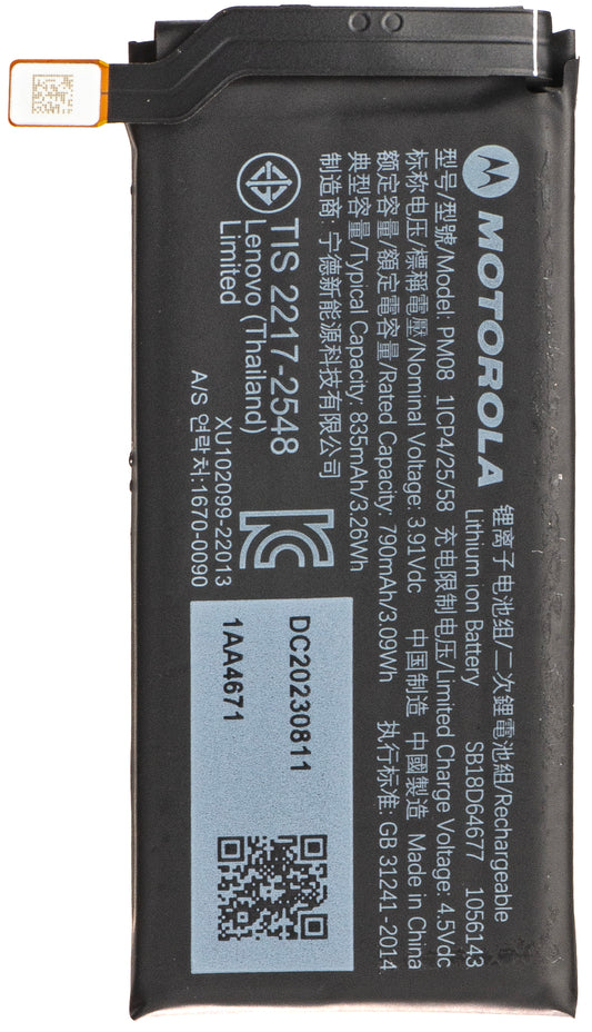 Motorola Razr 40 Ultra Battery, PM08, Swap SB18D64677