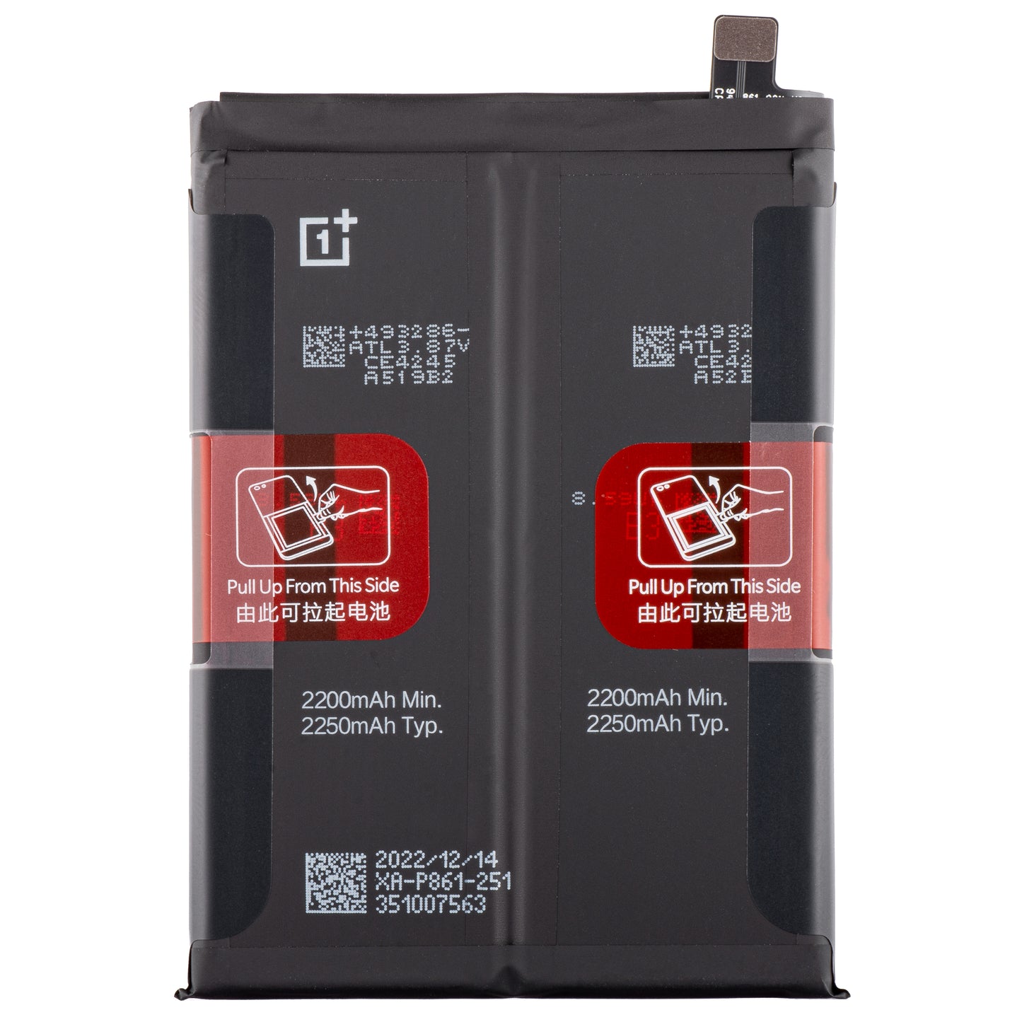 OnePlus Nord 2T / Nord 2 5G Battery, Service Pack 4907927