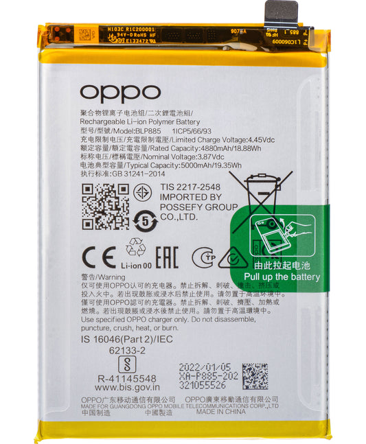 Battery Oppo A96 / A76, Service Pack 4200010