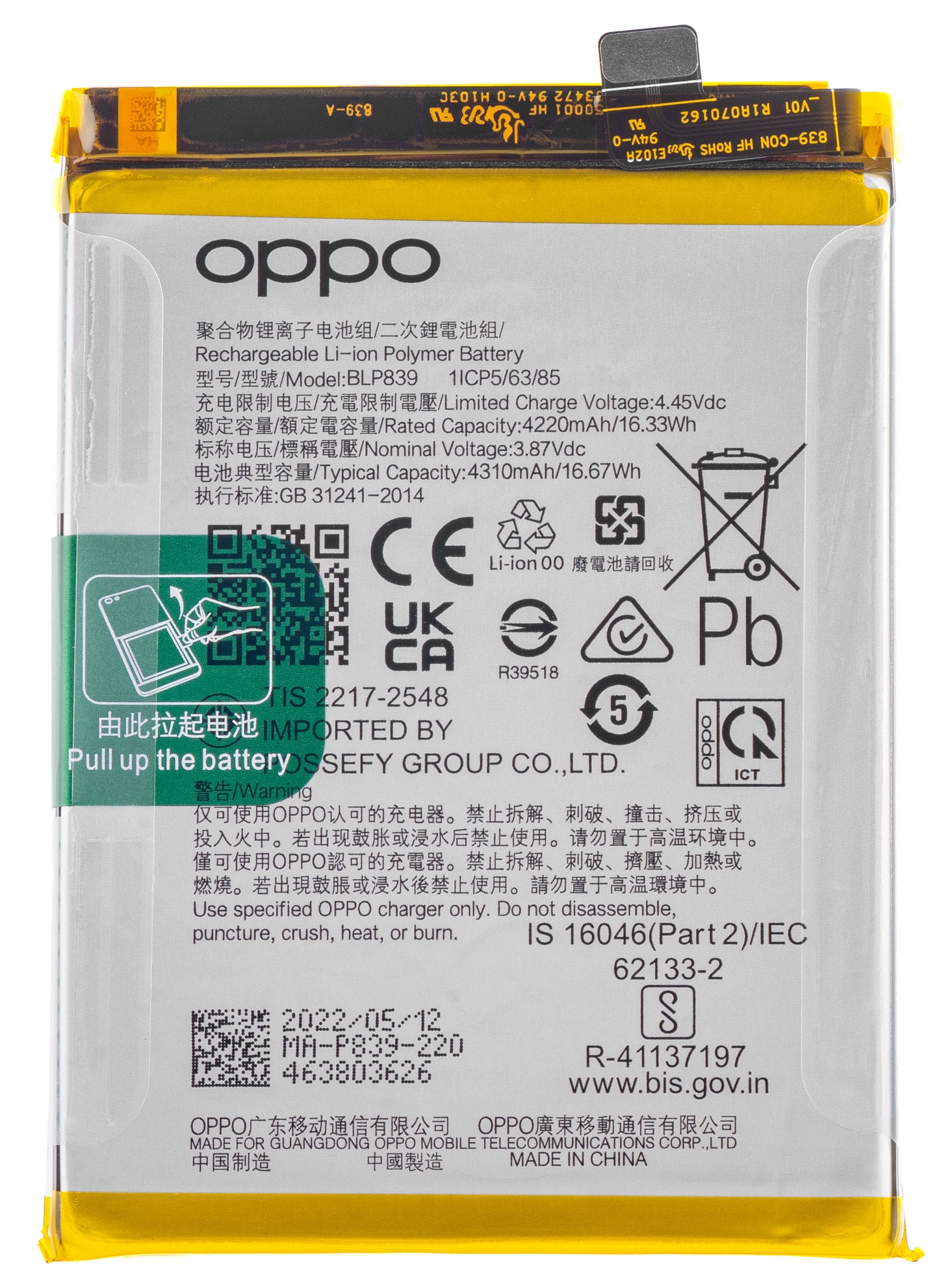 Battery Oppo F19 Pro+ 5G / Reno6 Z / Reno5 Z / A94 5G, BLP839, Service Pack 4906422