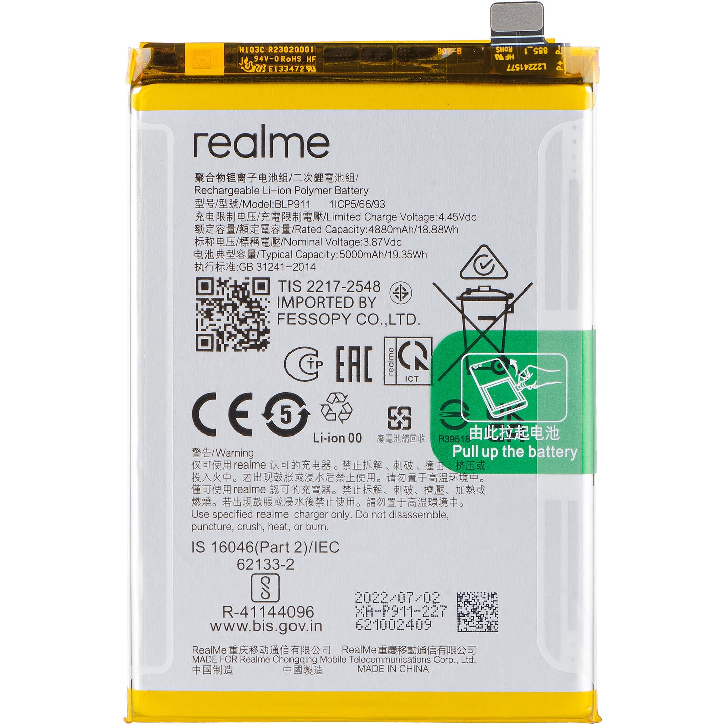 Battery Realme V25 / 9i / 9 Pro, BLP911, Swap 4200013