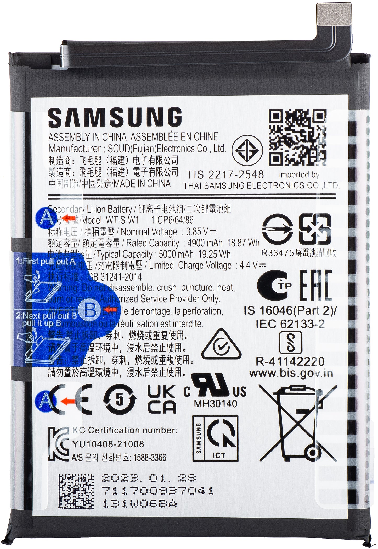 Battery Samsung Galaxy A14 5G A146, WT-S-W1, Swap GH81-23314A