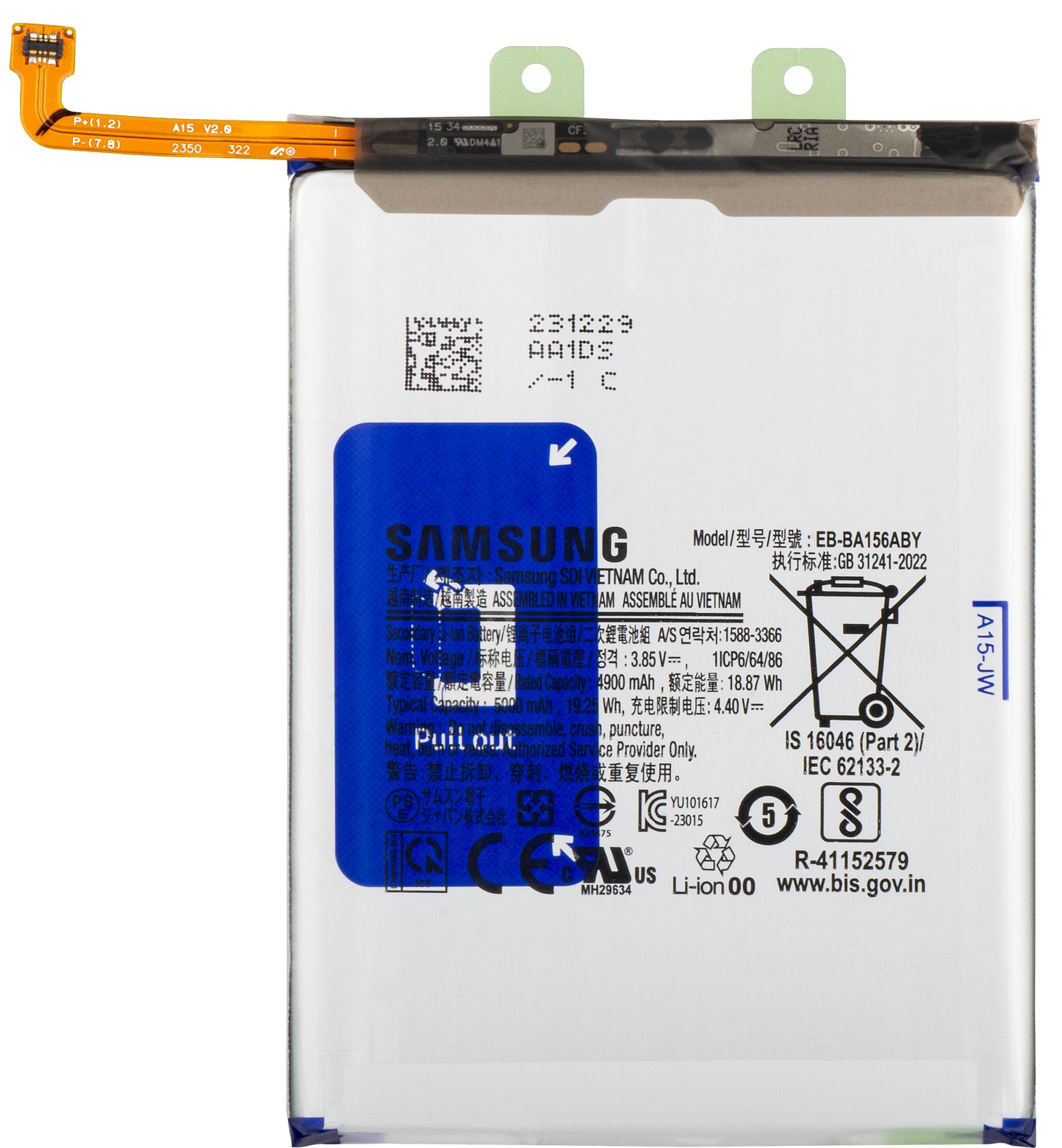 Battery Samsung Galaxy A15 5G A156 / A15 A155, EB-BA156ABY, Service Pack