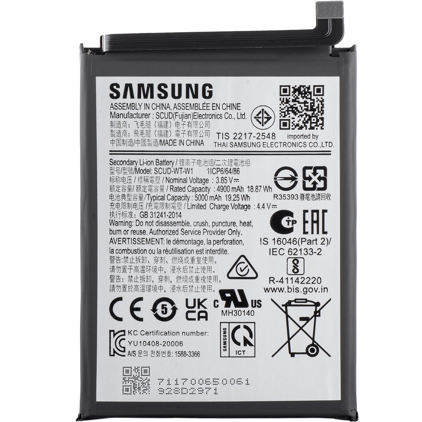 Battery Samsung Galaxy A22 5G A226, EB-BA226ABY, Service Pack GH81-20698A 