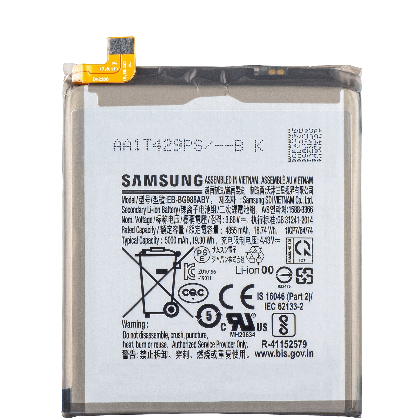 Battery Samsung Galaxy S20 Ultra 5G G988 / S20 Ultra G988, EB-BG988ABY, Swap GH82-22272A