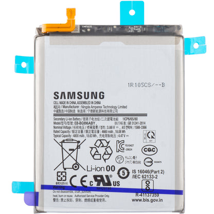 Battery Samsung Galaxy S21+ 5G G996, EB-BG996ABY, Service Pack GH82-24556A