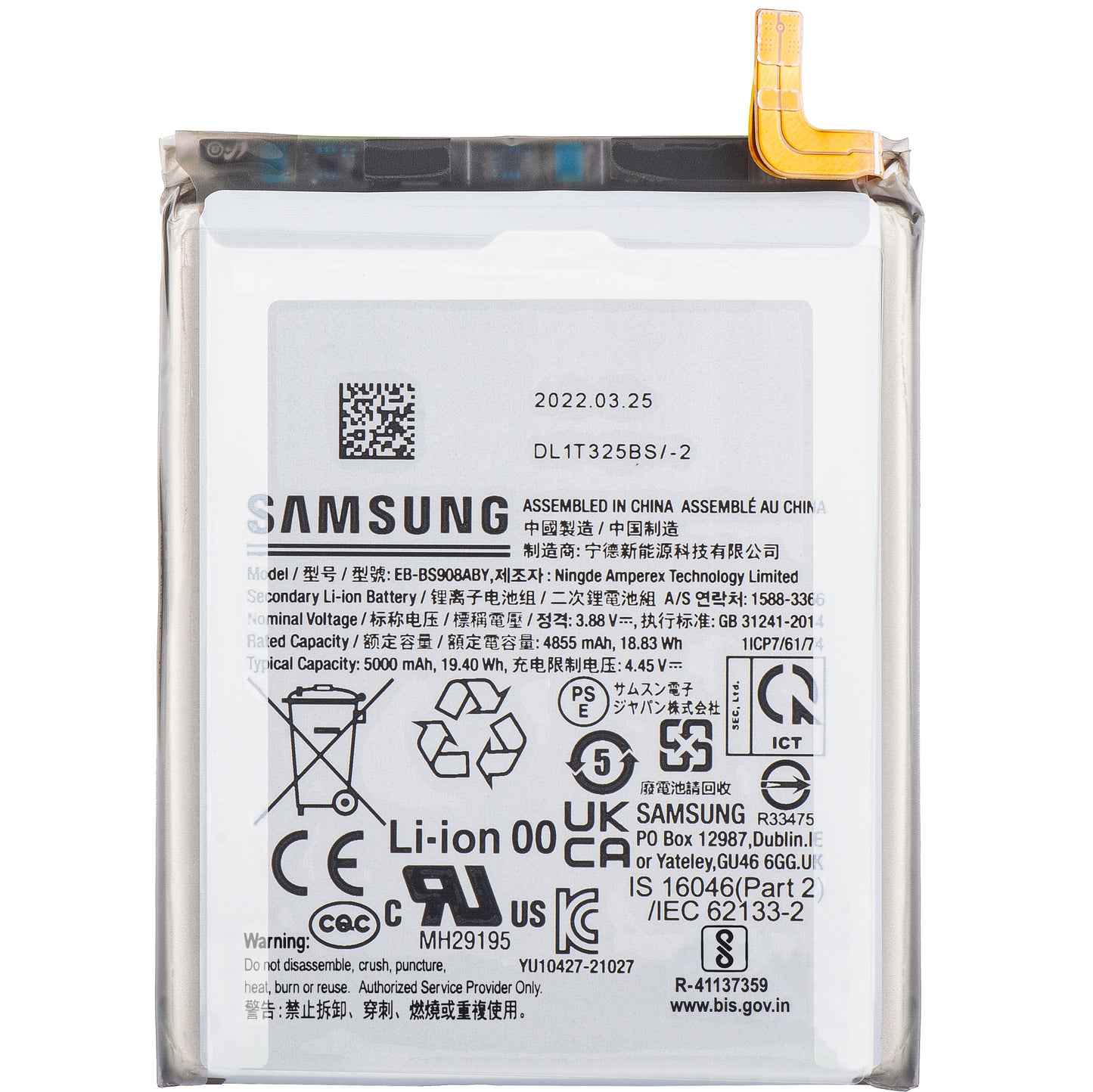 Battery Samsung Galaxy S22 Ultra 5G S908, EB-BS908ABY, Swap 