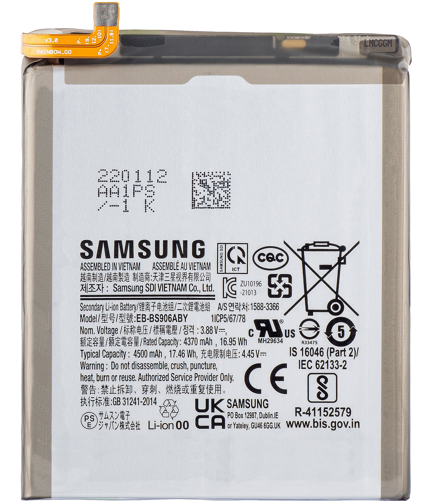 Battery Samsung Galaxy S22+ 5G S906, EB-BS906ABY, Swap GH82-27502A