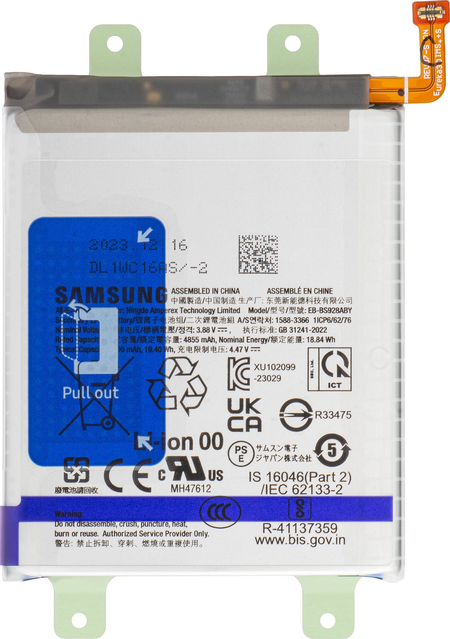 Battery Samsung Galaxy S24 Ultra S928, EB-BS928ABY, Service Pack GH82-33387A