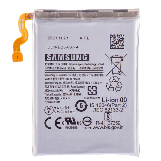 Battery Samsung Galaxy Z Flip3 5G F711, EB-BF711ABY, Swap