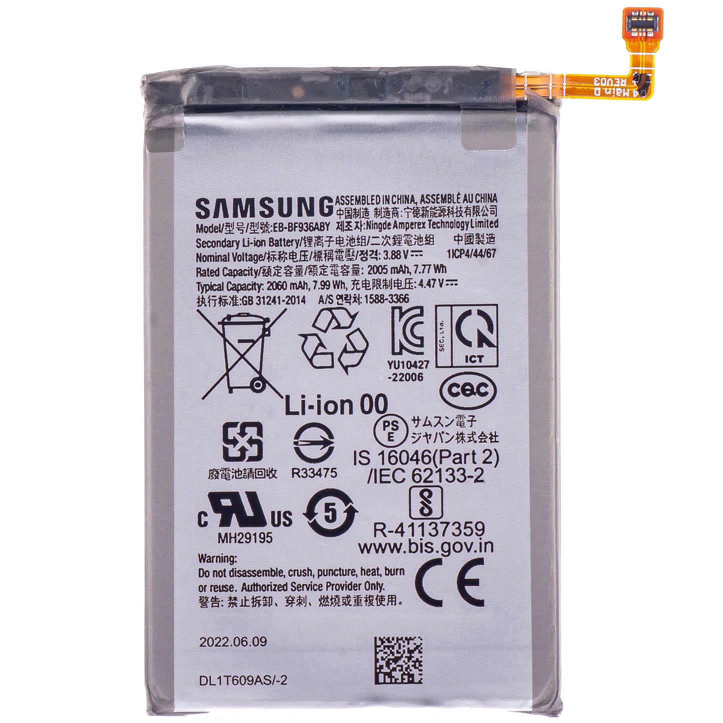 Samsung Galaxy Z Fold4 F936 Battery, EB-BF936ABY, Swap