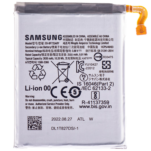 Samsung Galaxy Z Flip4 F721 Battery, EB-BF725ABY, Swap