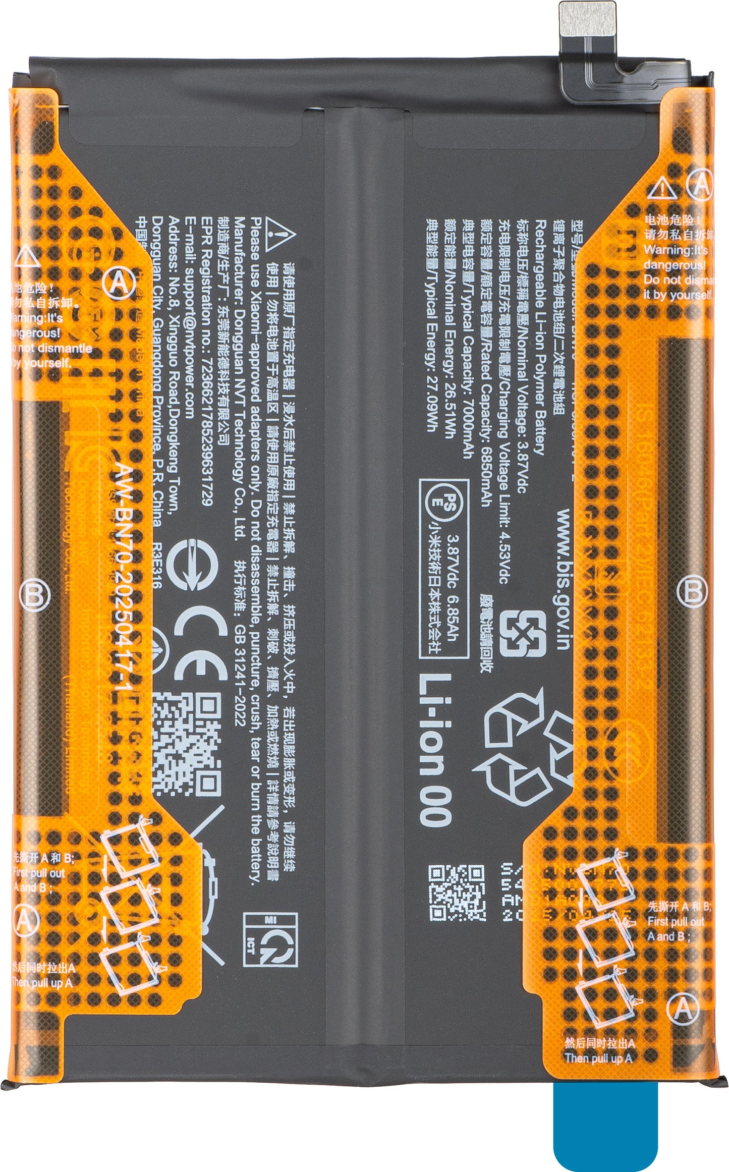 Xiaomi Poco M7 4G / Redmi 15 5G / 15 4G Battery, BN70, Service Pack 1330101000257D