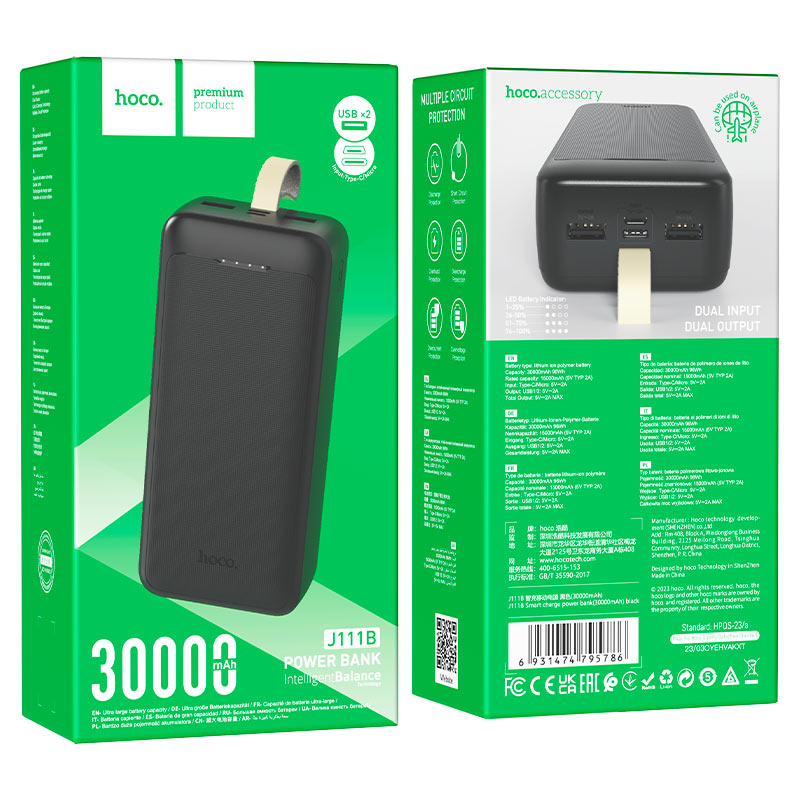 HOCO J111B External Battery, 30000mAh, 10W, 2 x USB-A, Black