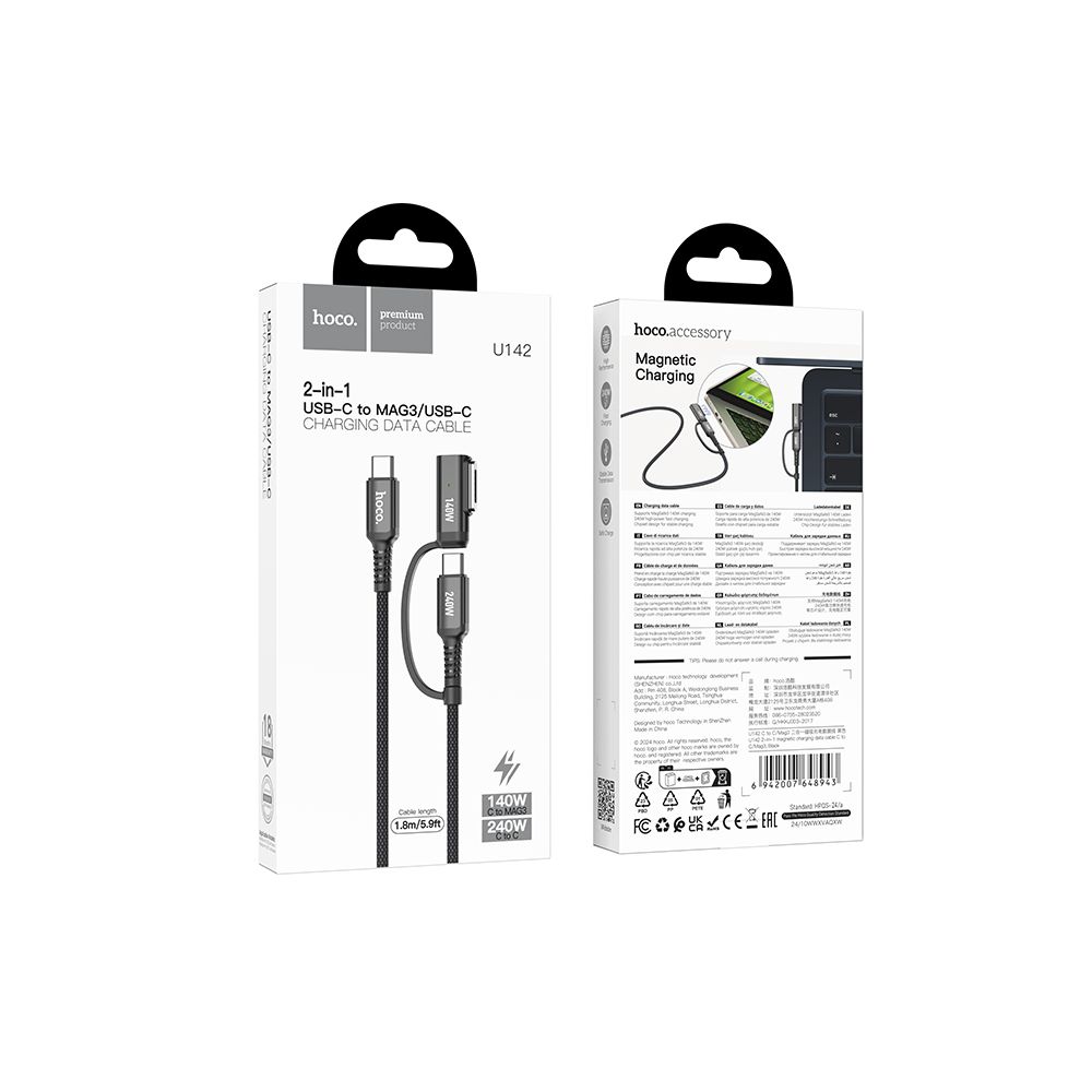 HOCO U142 Charging Cable, USB-C to USB-C / MagSafe 3, 240W, 1.8m, Black