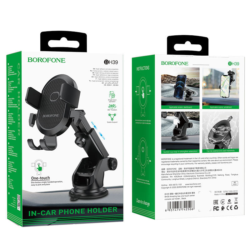 Borofone BH39 Car Mount, 4.5inch - 6.5inch, Black